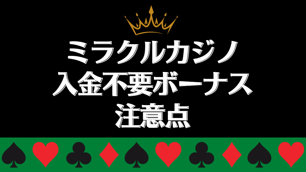 あなたは実際に十分なオンラインカジノのボーナス をやっていますか？