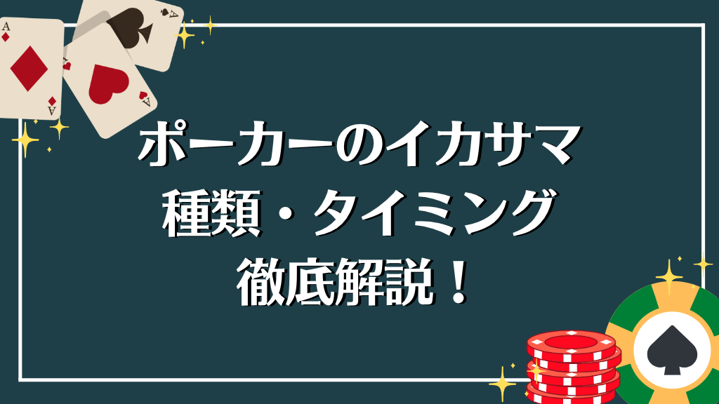 新品 ポーカー イカサマ カード トランプ 透視 必勝法 ゲーム サングラス - トランプ/UNO